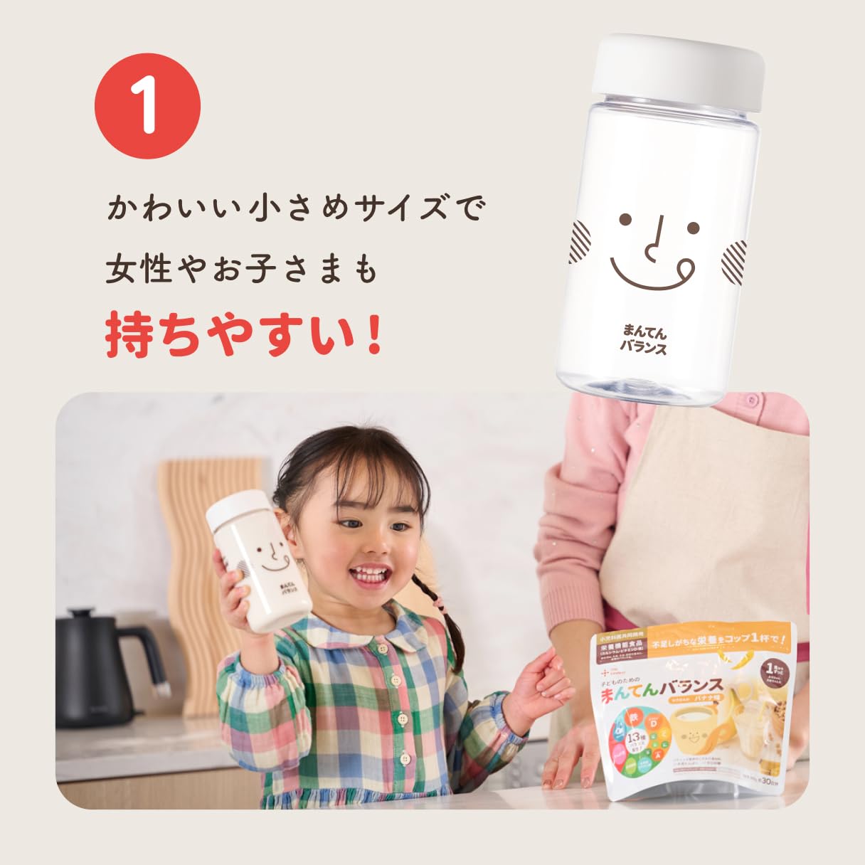 Amazon.co.jp: 【カインデスト】まんてんバランス オリジナル